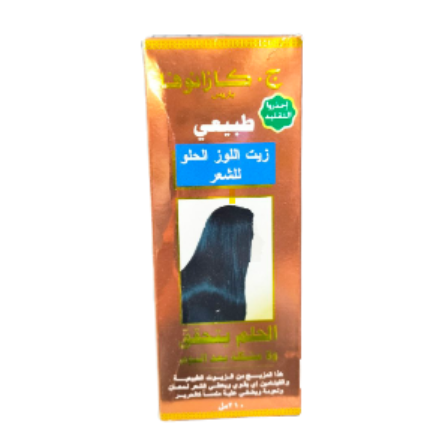 J.Cazanova Plus – Sweet Almond Oil for Hair – 210 ml