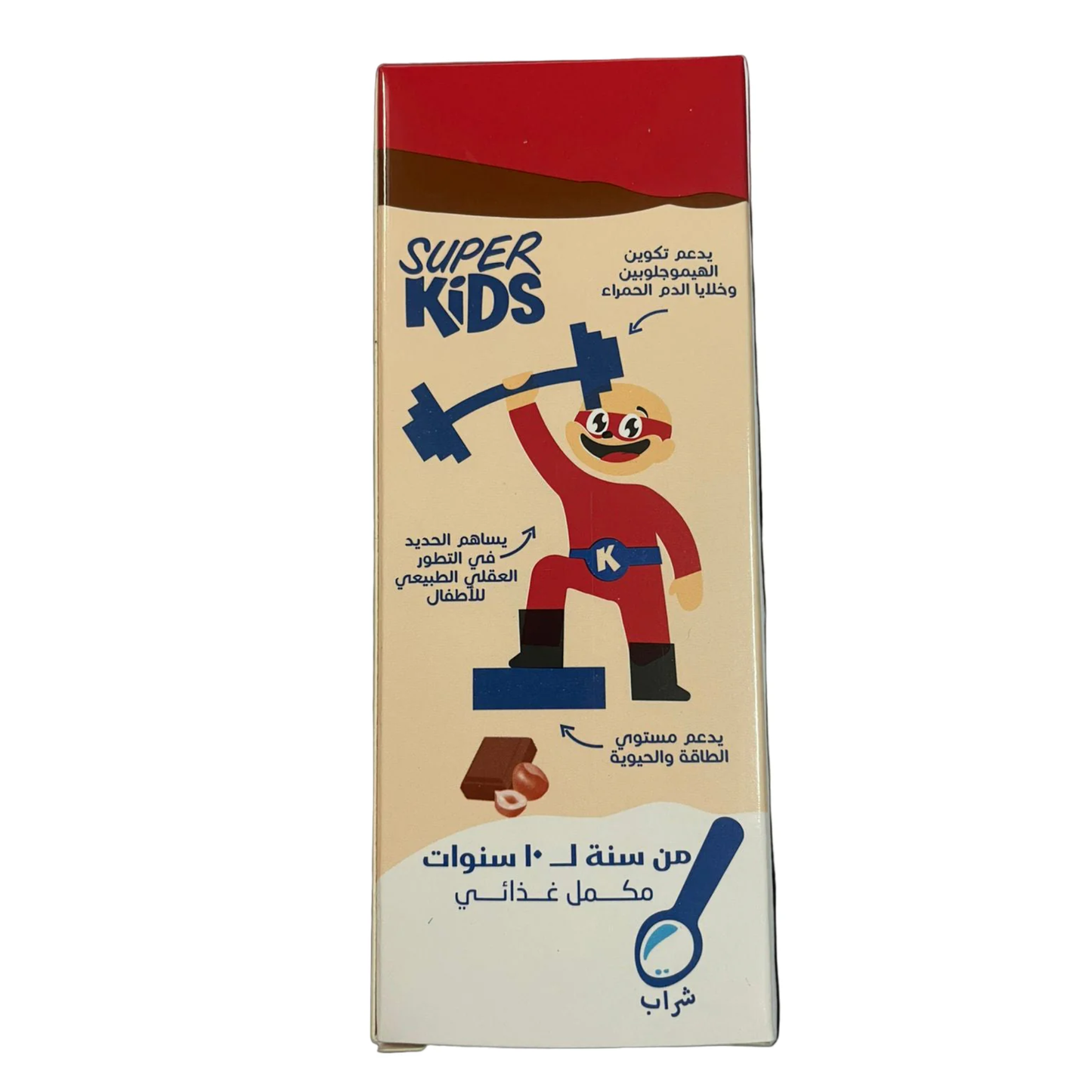 Super Kids Iron Syrup 150ML