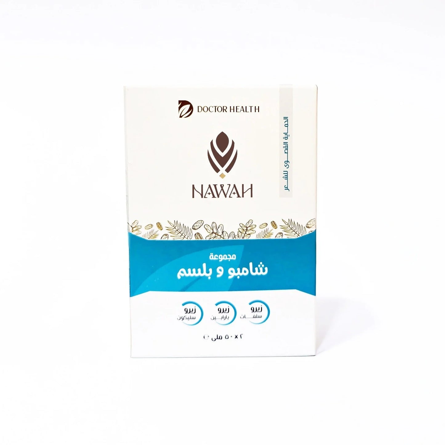 Nawah Box shampoo 50 ml + conditioner 50 ml