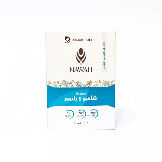 Nawah Box shampoo 50 ml + conditioner 50 ml